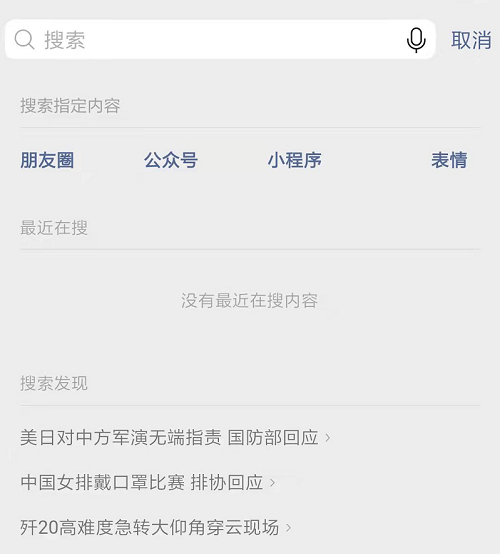 怎么給自己的企業品牌做一個微信引流呢？