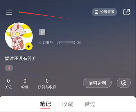 怎么在小紅書上開店？需要怎么操作？