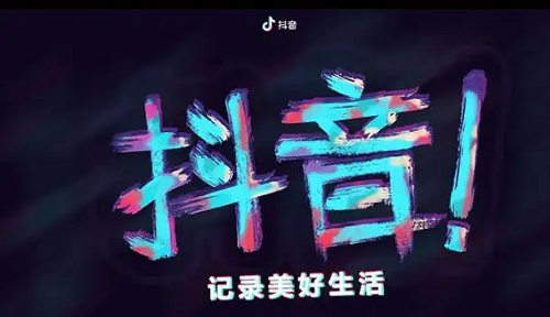 抖音也要做SEO嗎？怎么做？