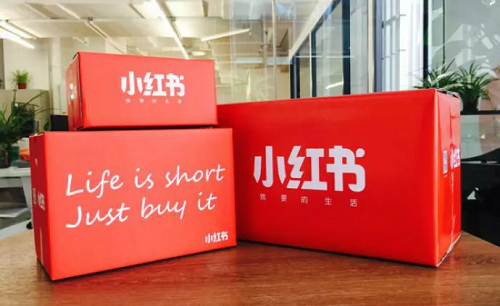 小紅書(shū)怎么種草?小紅書(shū)種草營(yíng)銷(xiāo)方法