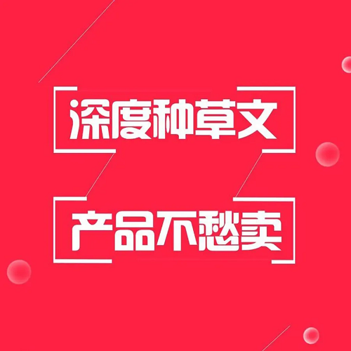 小紅書精細(xì)化運(yùn)營(yíng)的方法有哪些?