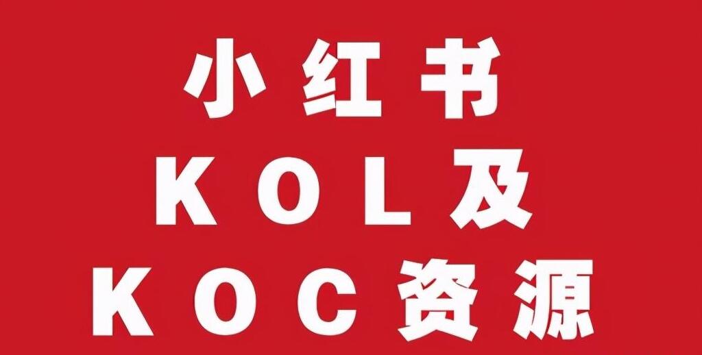 相機小紅書種草營銷推廣的注意事項
